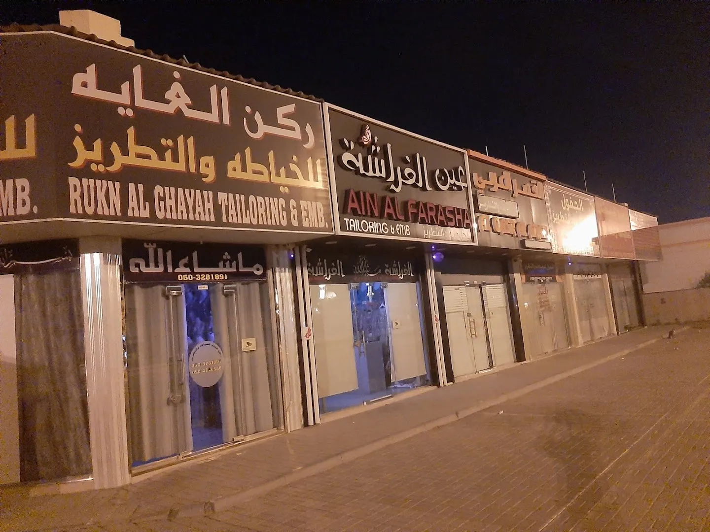 Souq Makkah Al Madam